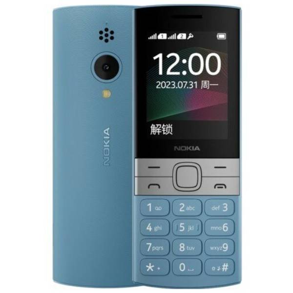 Nokia 150 2023 Fiche technique et prix Specifications Plus
