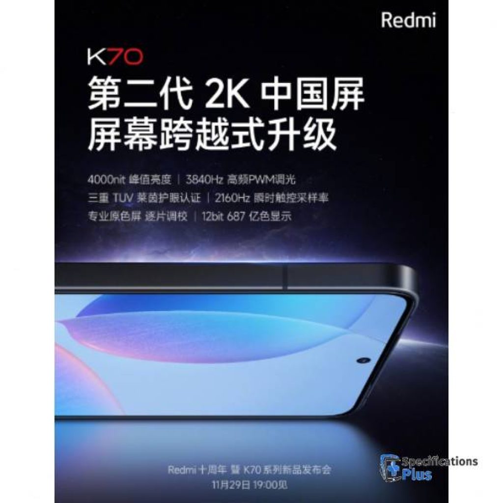 XiaomiRedmi K70