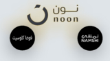 افضل تطبيق للملابس النسائية مع أكبر تخفيض من موقع خصومات نت 5somat.net